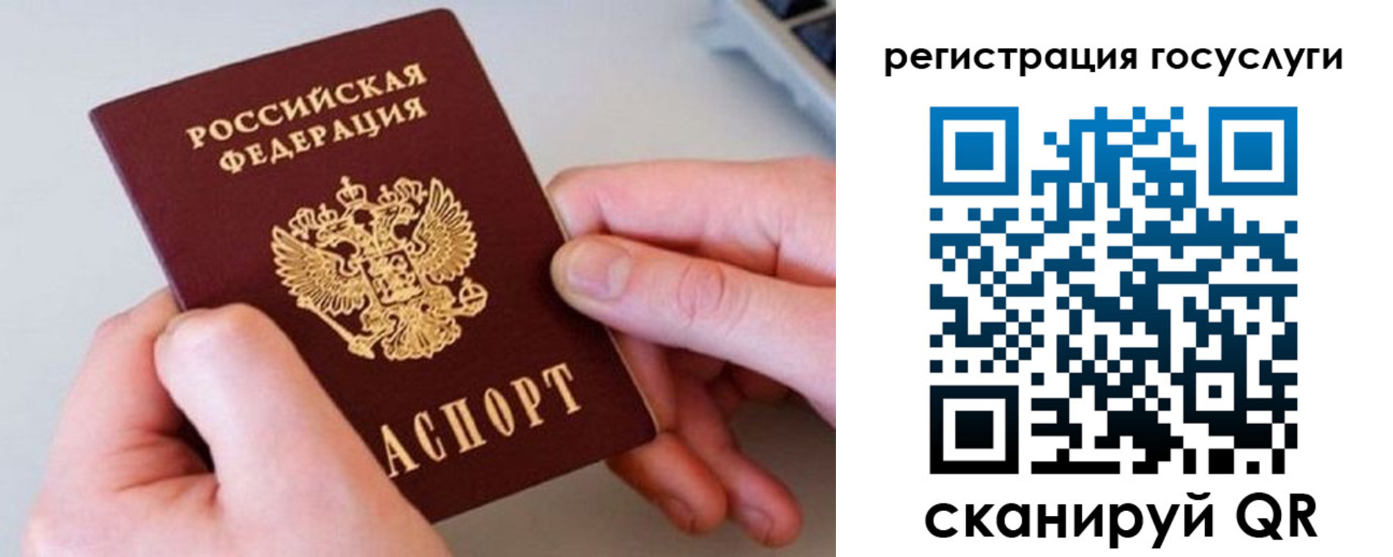 миграционный учет в Мензелинске