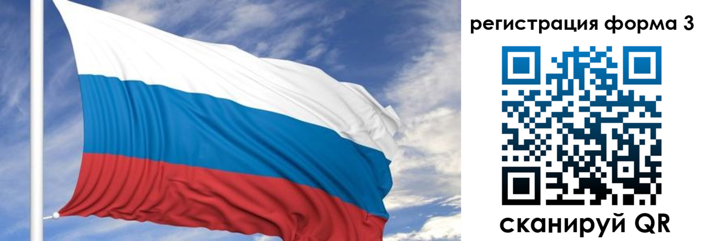 регистрация для дет. сада в Мензелинске