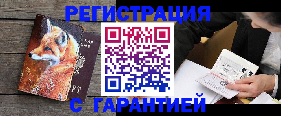 регистрация для дет. сада в Мензелинске