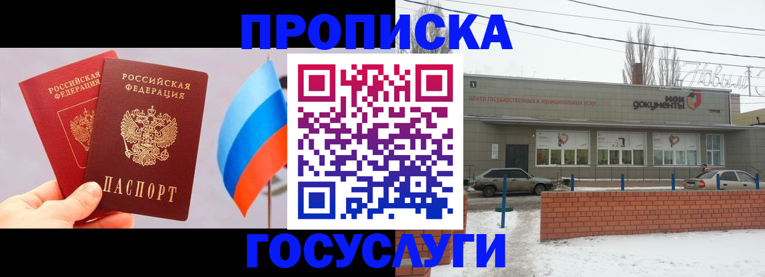 регистрация для дет. сада в Мензелинске